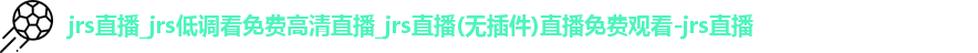 jrs